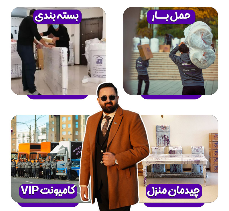 ASBab